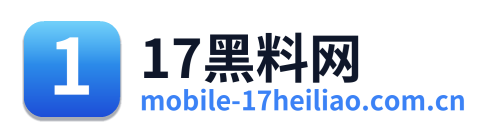 17黑料网